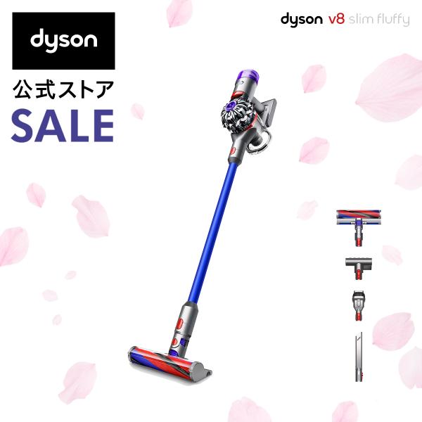 ダイソン Dyson V8 Slim Fluffy Extra サイクロン式 コードレス掃除機 dyson SV10K EXT BU