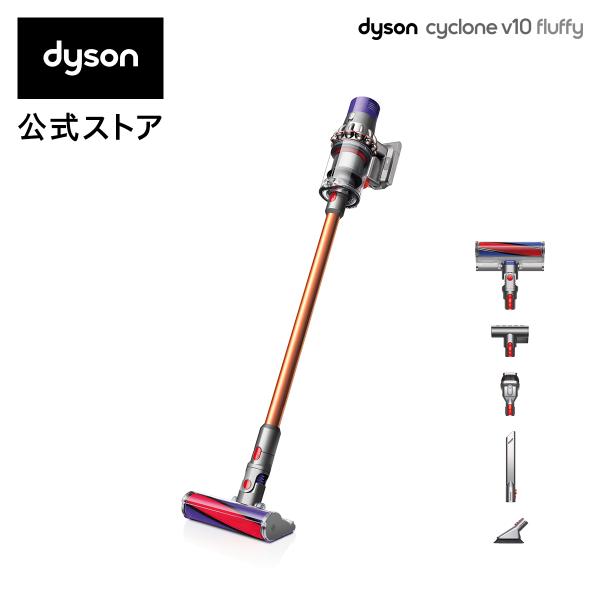 ダイソン Dyson Cyclone V10 Fluffy サイクロン式 掃除機 コードレスクリーナー スティッククリーナー ダイソン掃除機 SV 12 FF LF コードレスクリーナー スティッククリーナー サイクロン式掃除機