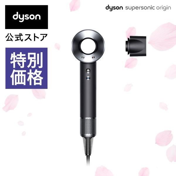 ドライヤー ヘアドライヤー 【期間限定P10%】【お得なシンプルモデル】 ダイソン Dyson Supersonic ブラック／ニッケル HD08  ULF BBN ENT