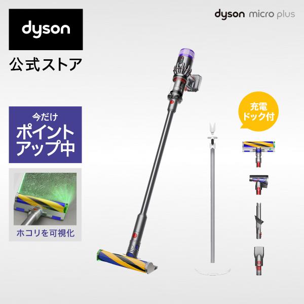 掃除機 コードレス掃除機 ダイソン Dyson Micro Plus サイクロン式 dyson SV...