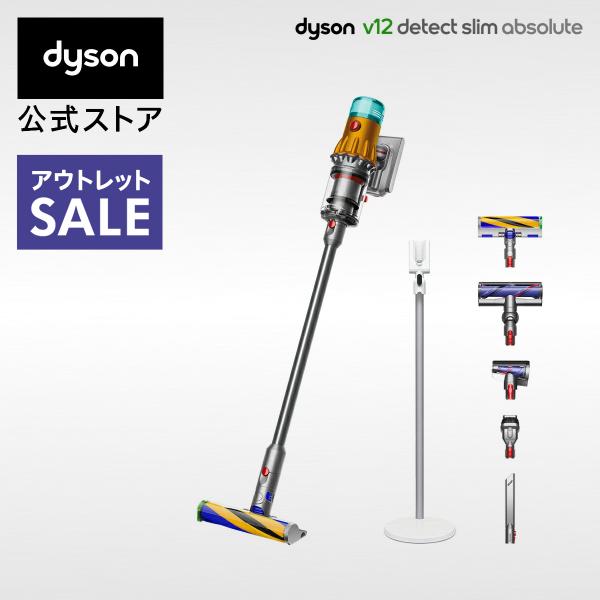 【未開封】Dyson V12 detect Slim absolute Dyson（ダイソン） スティッククリーナー V12 Detect Slim Absolute