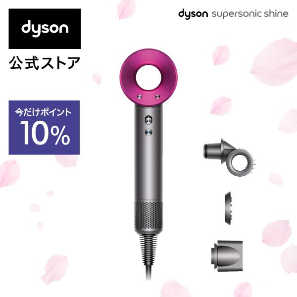 ドライヤー ヘアドライヤー 【期間限定P10%】【4/25 新発売】 ダイソン