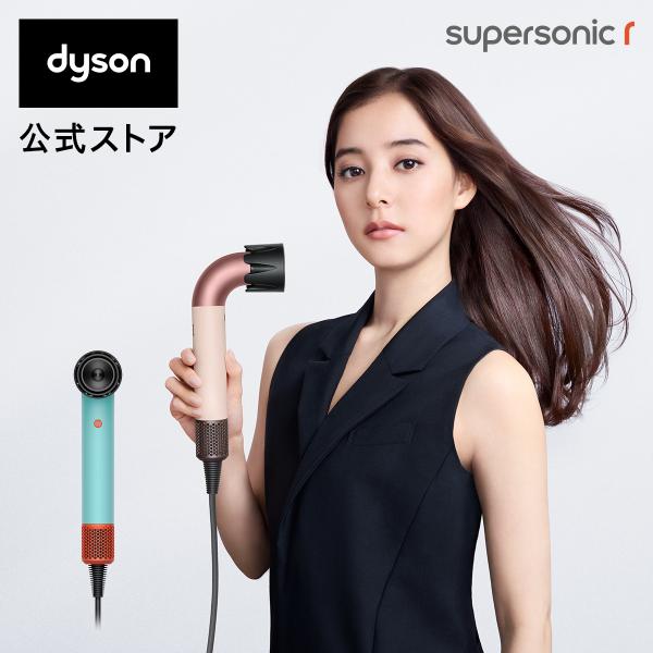 Supersonic ドライヤー ヘアドライヤー 【アウトレットSALE