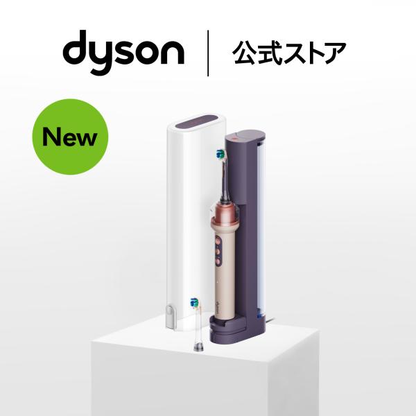 電動歯ブラシ 歯ブラシ ダイソン 【新製品】 Dyson CameraJet フロッサー付き電動歯ブラシ OC01PI セラミックピンク ダイソン公式 新品
