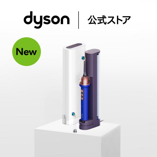 電動歯ブラシ 歯ブラシ ダイソン 【新製品】 Dyson CameraJet フロッサー付き電動歯ブラシ OC01UBL セラミックウルトラブルー ダイソン公式 新品