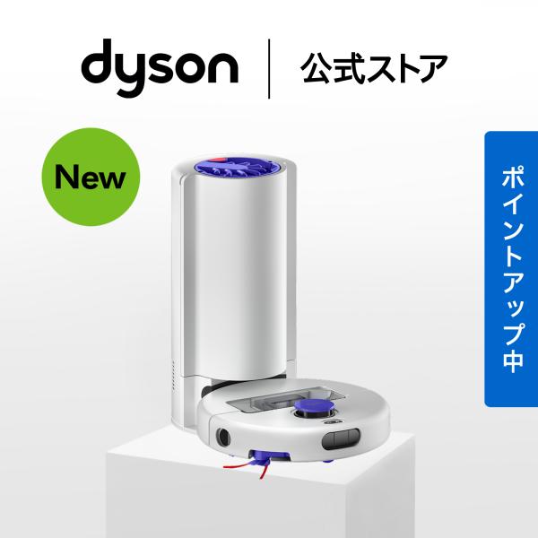 ロボット掃除機 掃除機 ダイソン 【新製品】Dyson R1 Nurovi Dryロボット掃除機 ダイソンロボット掃除機 RB07D