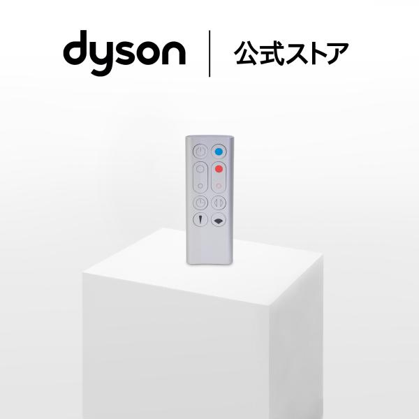 Dyson 空気清浄機 hot&cool リモコン付き Dyson（ダイソン） Dyson Pure Hot + Cool 空気清浄ファンヒーター