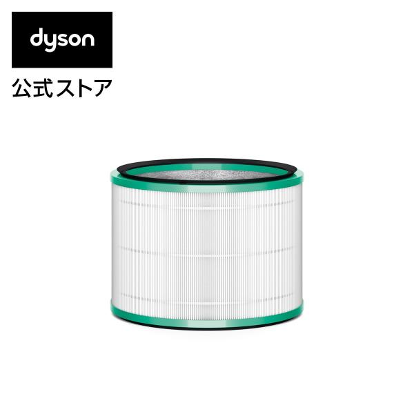 ダイソン Dyson Pure シリーズ交換用フィルター(HP03/HP02/HP01