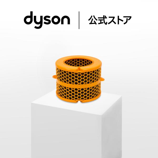 ダイソン Dyson 加湿フィルター ダイソン公式 純正品