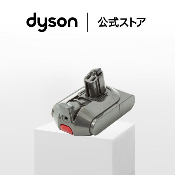 ダイソン Dyson SV18バッテリー 交換バッテリー ダイソン公式 純正品