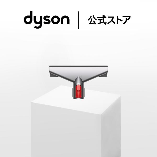 ダイソン Dyson フトンツール (V7/V7 Slim/V8/V8 Slim/V10/V11/Digital Slim/V12/V12s/V15/Gen5用)