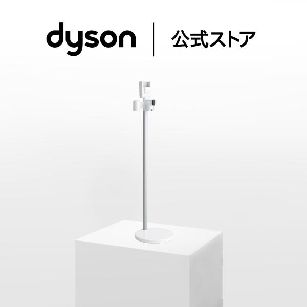 ダイソン Dyson Floor Dok 充電スタンド マルチツールホルダー付 純正品 【商品画像内の掃除機本体・ツールは付属しておりません】