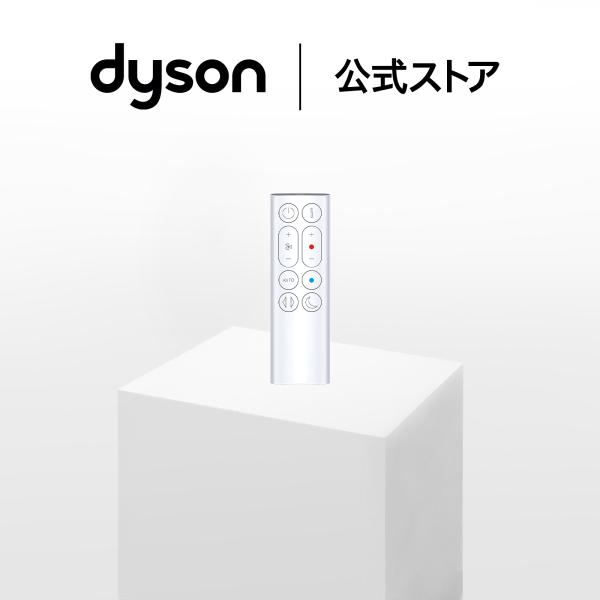 Dyson hot +cool HP01 シルバー リモコン付き Dyson（ダイソン） Dyson Purifier Hot+Cool Gen1 空気清浄ファン