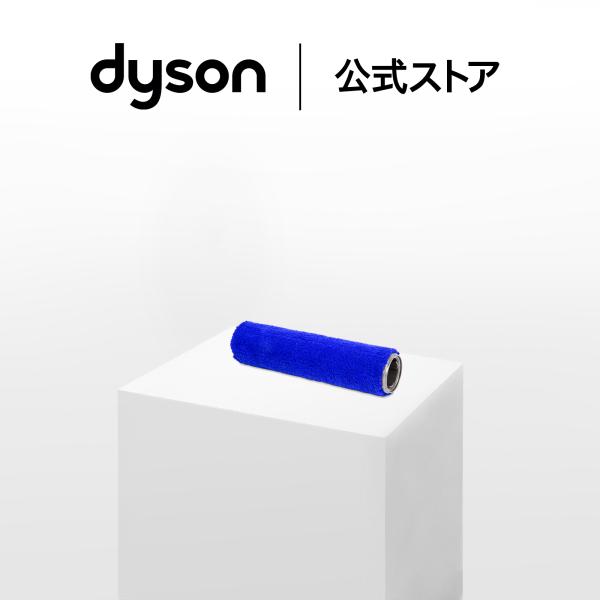 ダイソン Dyson V12s Detect Slim Submarine / PencilWash 交換用ウェットローラー ダイソン公式 純正品