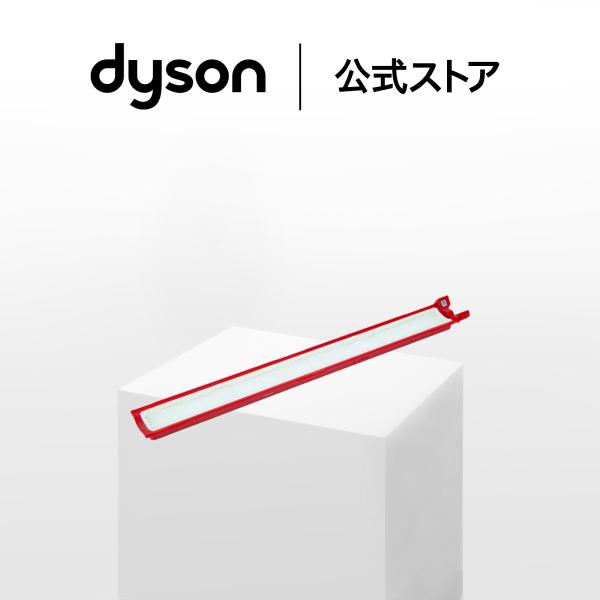 ダイソン Dysonプリーツフィルター PencilVac ダイソン公式 純正品