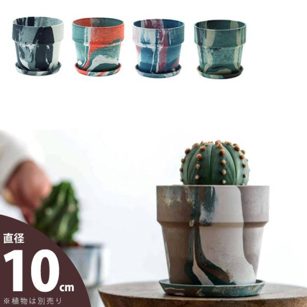 インテリア 植木鉢 受け皿 植え替え 方法 器 屋内 屋外 置台 おしゃれ 面白い 飾る 鉢 カバー 簡単 外用 プレゼント 種類 一覧 サイズ 丈夫 セット 育成 台 卓上 小さい 小さめ テーブル 手入れ 陶器鉢 名前一覧 肥料 日陰 ...