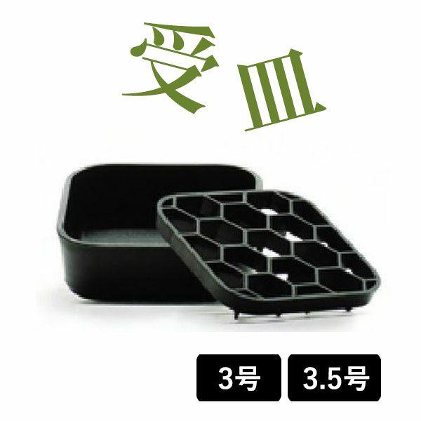 インテリア 植木鉢 受け皿 植え替え 方法 器 屋内 屋外 置台 おしゃれ 面白い 飾る 鉢 カバー 簡単 外用 プレゼント 種類 一覧 サイズ 丈夫 セット 育成 台 卓上 小さい 小さめ テーブル 手入れ 陶器鉢 名前一覧 肥料 日陰 ...