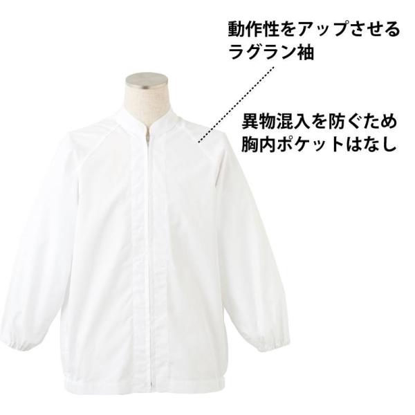 男女兼用 白衣 ホワイト ポケット無し ラグラン袖 脇ゴム 袖口ゴム Buyee Buyee 提供一站式最全面最專業現地yahoo Japan拍賣代bid代拍代購服務 Bot Online