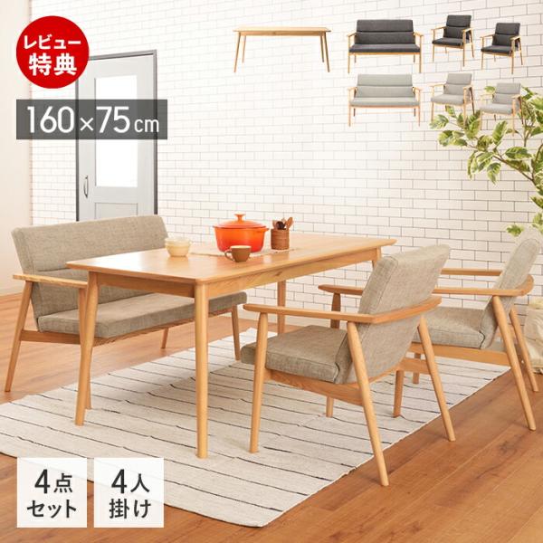 東谷 (豪華2大特典)ダイニングテーブルセット 高さ69cm 天然木 東谷 (豪華2大特典)ダイニングテーブルセット 高さ69cm 天然木