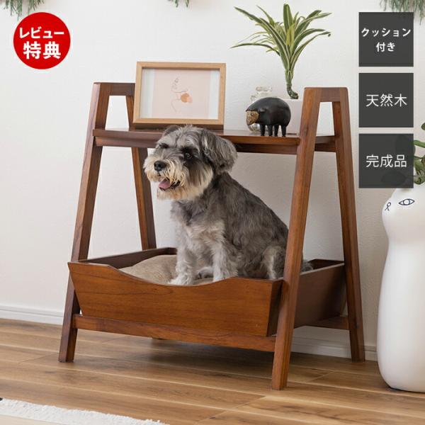東谷 サイド テーブル 収納 北欧 ナイト ソファ ペット ベッド ハウス