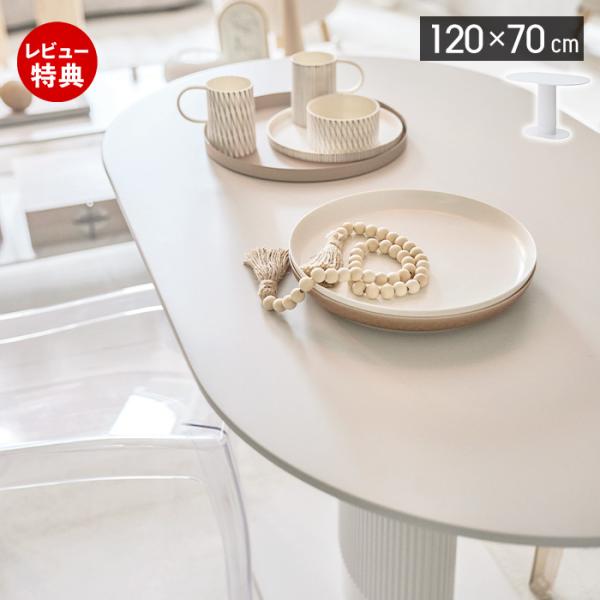 【南さん専用】ダイニングテーブル 120 食卓 2人用 ホワイト 韓国 南さん専用】ダイニングテーブル 120 食卓 2人用 ホワイト 韓国 楽天