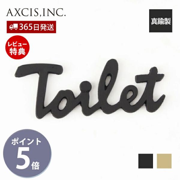 トイレサイン ブラス マットブラック サインプレート ドアサイン ドア