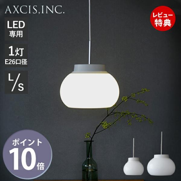 kom ペンダントライト シーリングライト ライト LED おしゃれ 照明