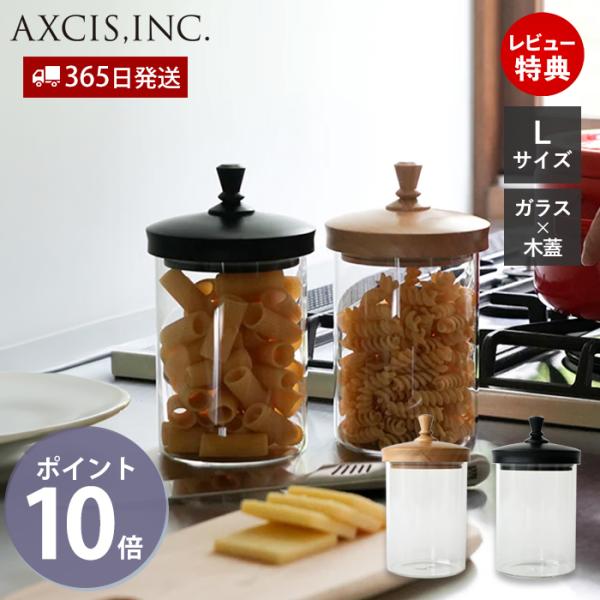 【値下げ中】LAN glasswork ガラス　蓋付き容器 小物入れ 値下げ中】LAN glasswork ガラス 蓋付き容器 小物入れ 【公式通販】