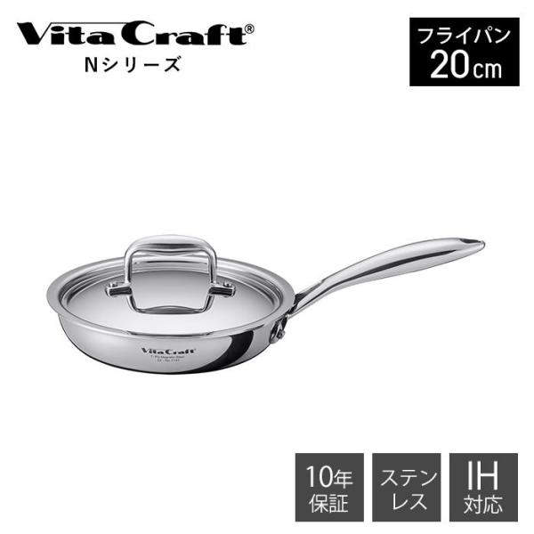 Vita Craft（ビタクラフト） (豪華2大特典) VitaCraft Nシリーズ