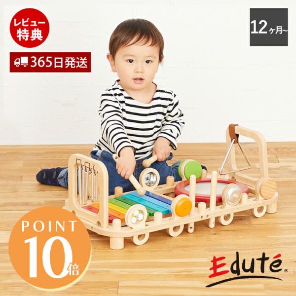 太鼓・木琴・トライアングル・チャイム・ベル・カスタネット・シンバル・ウッドブロック・ギロ・タンバリン・マラカスの11種類の音遊びが楽しめる大型トイ！様々な指先の動きを通して、遊びながら指先トレーニング。壁に設置して遊ぶ事も出来ます♪対象年齢...