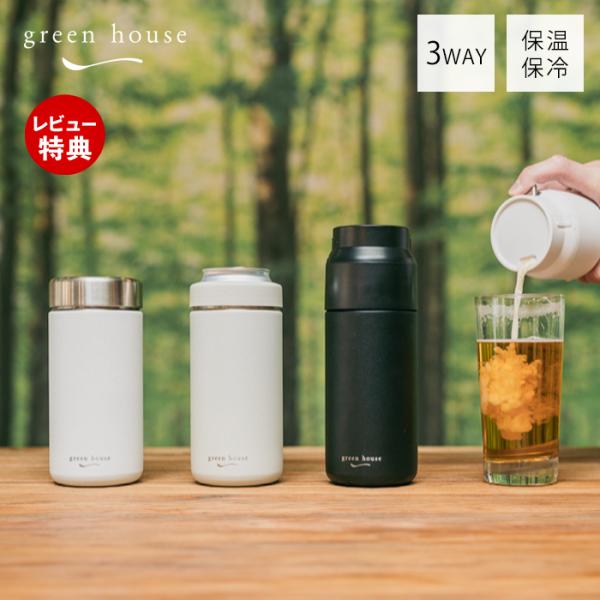 超音波ビールサーバー、真空断熱缶ホルダー、真空断熱タンブラーがこれ1つで！一台三役で大活躍のタンブラービールサーバー。シンプルで高級感のあるデザインで、お酒好きの方へのギフトにも喜ばれます。【本体サイズ】外寸(約)：幅7.7×奥行7.7×高...