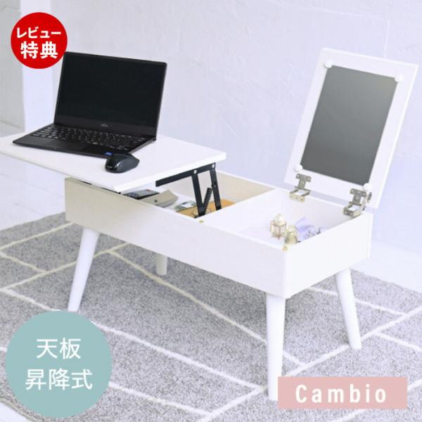 ドレッサーテーブル　ホワイト ドレッサーテーブル(ホワイト/ウォルナット/ナチュラル