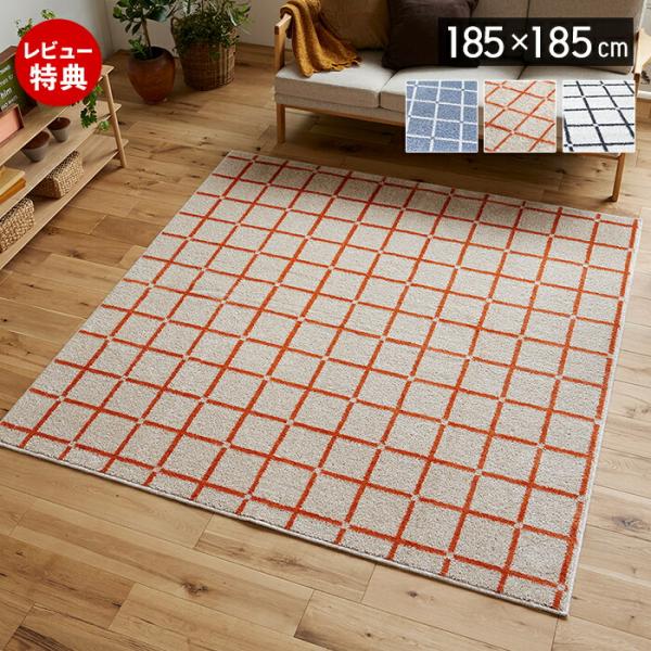 スミノエ ラグ 洗える 日本製 185×185 2畳 マット 床暖房 ホット