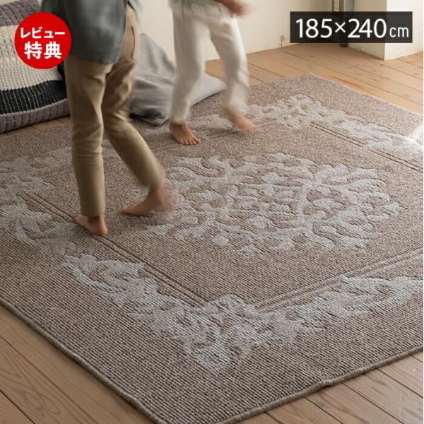 スミノエ (豪華2大特典)ラグ 日本 製 オールシーズン 185×240 ウール