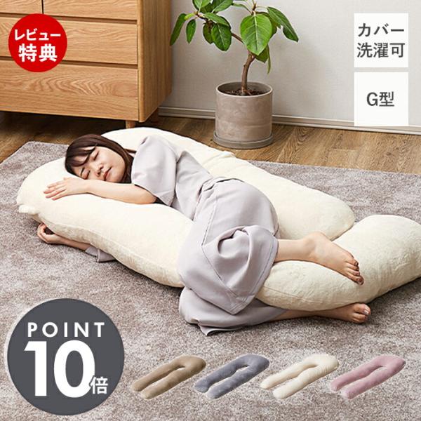 【激レア】こげぱん　抱き枕　抱きクッション ぬいぐるみ クッション 床ごこち 通販 抱き枕 犬 猫 大きい 動物