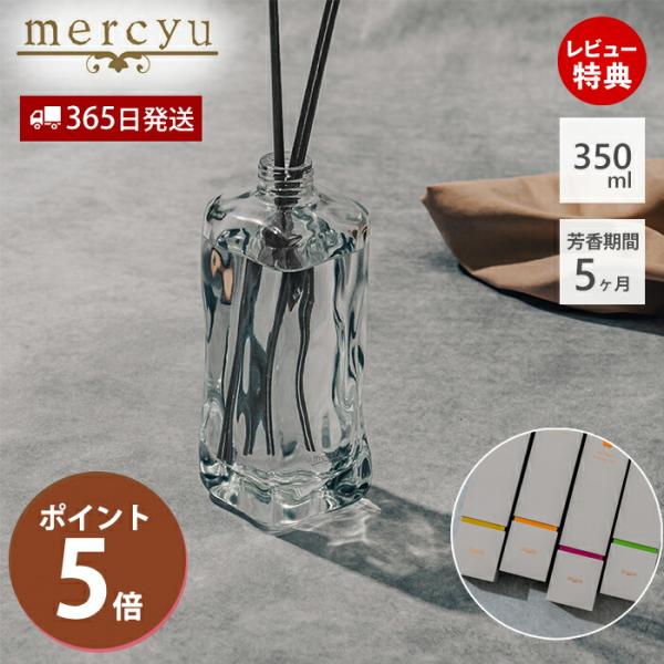 カクテルをイメージさせる4種のフルーツ「カシス」「オレンジ」「ラフランス」「ライム」をモチーフに、甘すぎず深みやビターテイストを加え、ストーリー性のある香りに仕立てたリードディフューザー。ボトルはフルーツのみずみずしさを表現する有機的なフォ...