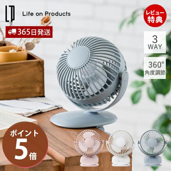 MarsHydro クリップオンファン 壁掛け扇風機 Amazon | MARS HYDRO グロウテント 6インチ クリップ式ファン