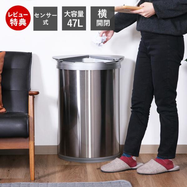 不二貿易（Fuji Boeki） (豪華2大特典) センサー 式 ダストボックス