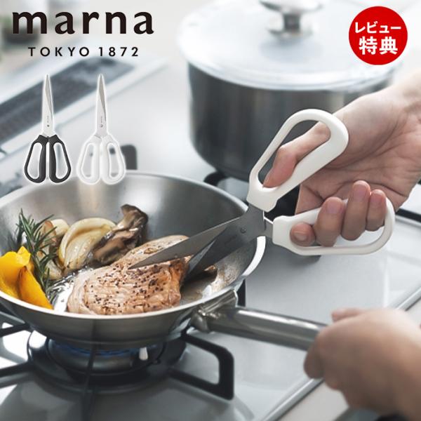 お肉のプロと開発。お肉の切り心地を考えたキッチンバサミです。従来の大きなキッチンバサミでは難しかった細かい作業も楽にできる「先薄刃」設計。刃に細かい刻みをつけた「ギザ刃」は滑りやすいお肉を逃がさず、他の食材も気持ちよく切れます。分解してすみ...