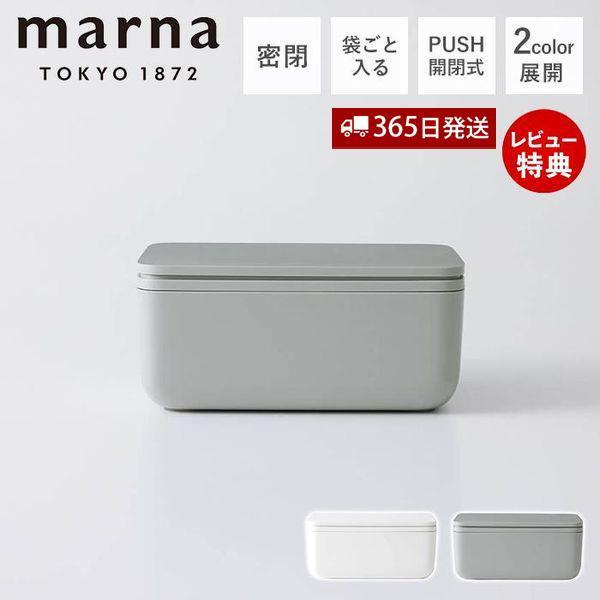 パッキンでしっかり閉まって乾燥を防ぎ、ワンタッチで開くシートケース。いろいろなシートが袋ごと入ります。【本体サイズ】約W18.1×D8.2×H11.7cm【耐熱温度】本体・フタ・フタ枠：70℃パッキン：200℃マーナ シートケース ワンタッ...