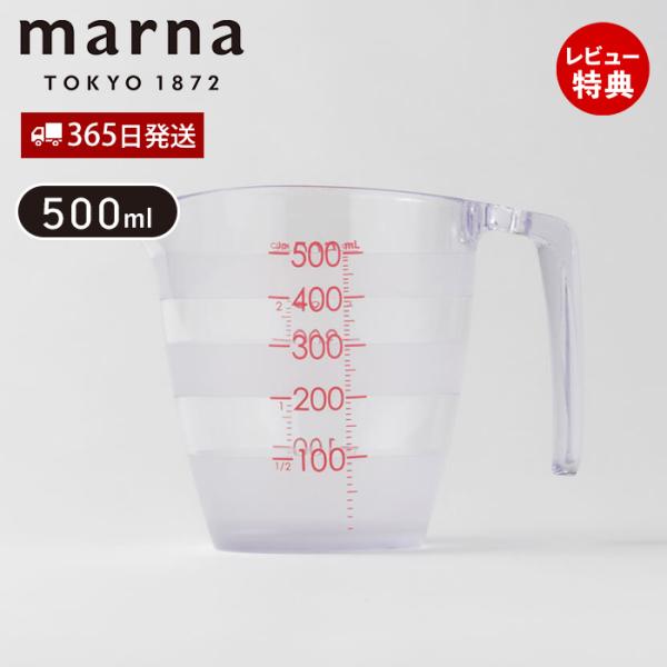 シマシマと大きな目盛りで、計量ラインがひと目でわかり、どこから見ても、持ったままでも量りやすい計量カップです。持ち手は測ることを追及した「三角断面」グリップ。手にフィットして調理中の動作を効率よくスムーズに。【本体サイズ】約14.8×11....