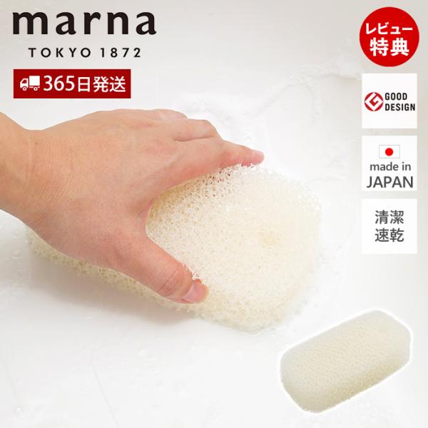 目が粗く細かい隙間や、凹凸面に入り込み汚れを落とします。粗めの脱膜だから水切れが良く、スポンジのカビ予防にも。穴付きだからフックにかけて収納できます。【本体サイズ】(約)幅8.2×奥行15.5×高さ4cm 浴室 浴槽 バスルーム バスタブ ...