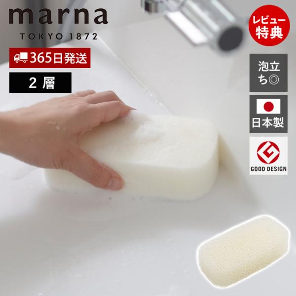 ヌメリや水アカが洗えるスポンジです。汚れ落とし＋泡立ちの2層構造で不織布は広い面の汚れ落としに。泡立ちがよく、へたりにくいです。風呂 スポンジ ダブル ヌメリや水アカの汚れに へたりにくい 長持ち 浴室掃除 バスタブ用 壁面 床用 引っ掛け...