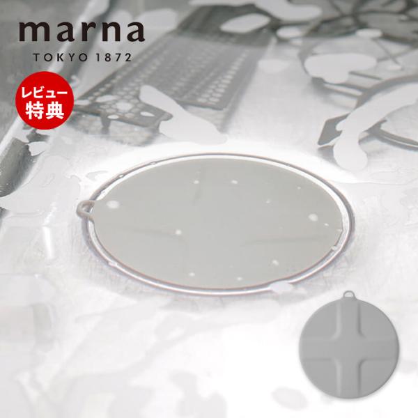 使いやすさを考え抜いた掃除道具シリーズ「掃除の達人」。キッチンシンクでつけ置き洗いができる止水キャップです。レンジ周りの油汚れやヌメリ汚れの除去、ふきん等の漂白が簡単にできます。【本体サイズ】約17×18.4×0.6cm【主素材】 シリコー...