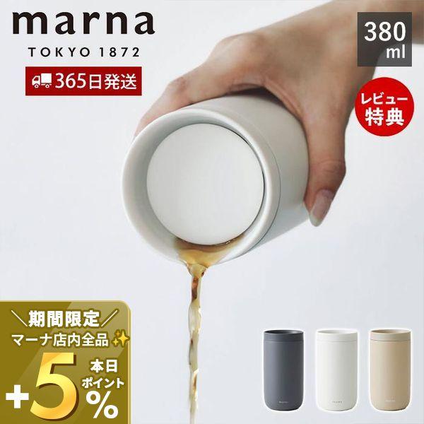 フタをしたまま、360°どこからでも飲めるタンブラーです。飲み口がなめらかで口当たりがよく、真空二層構造で飲みものの温度をキープ。何かをしながらでも、飲みものをおいしく愉しめます。【本体サイズ】約Φ7.8×H15cm【重量】約225g【容量...