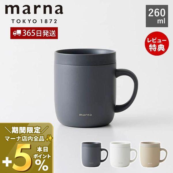 フタをしたまま、360°どこからでも飲めるマグカップです。飲み口がなめらかで口当たりがよく、真空二層構造で飲みものの温度をキープ。何かをしながらでも、飲みものをおいしく愉しめます。【本体サイズ】約W11.8×D8.7×H10.5cm【重量】...