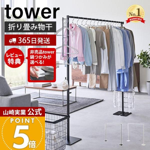 e-alamode-ys_3605-8910