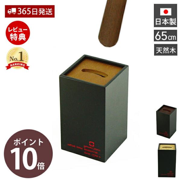 天然セン（栓）の木を切り出だして作られた「くつべら」・SHOEHORN S(65cm）・SHOEHORN W(75cm）専用スタンドです。【本体サイズ】約W7.5×D7.5×H12.0cm靴ベラ立て 天然木 靴べらスタンド クツベラ 木製 ...