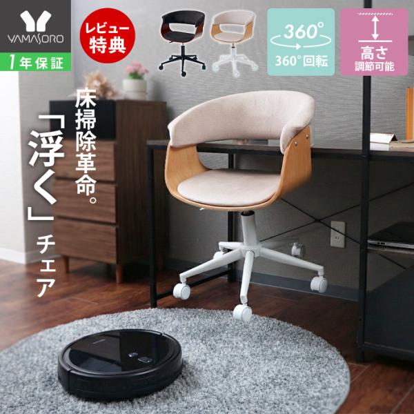 英麻呂さま専用　チャペウエンシイス キッズチェア PAOLO(パオロ) ヤマソロ | ヤマソロ公式