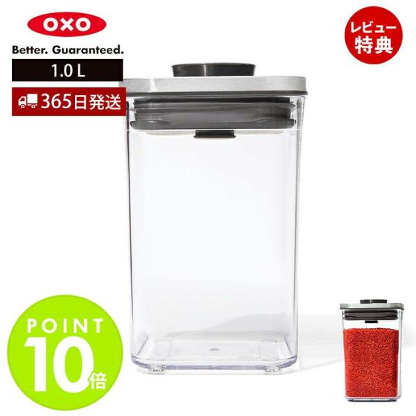 魅せる収納で人気のポップコンテナのステンレスタイプ。フタの真ん中についているボタンを押すだけで開閉ができ、ポップアップしたボタンはそのままハンドルとして使えるドライフード用の保存容器です。調理中や、片手がふさがっていても、ワンタッチ操作で密...